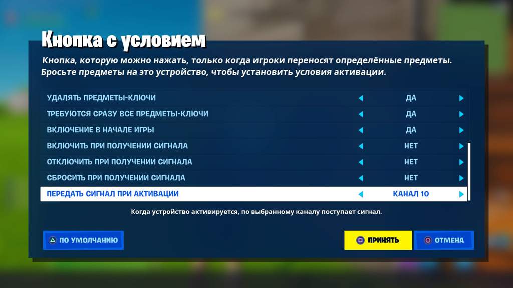 Fortnite не работает на устройствах с включенным режимом отладки по usb