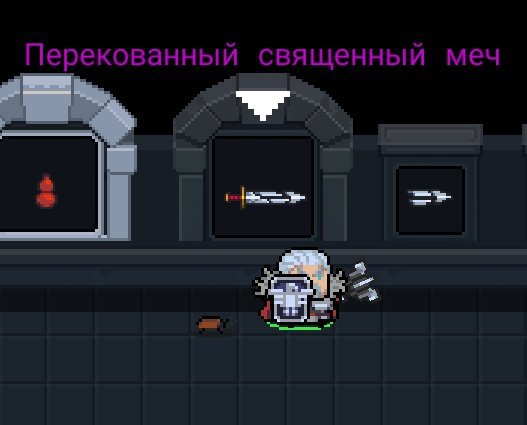 Soul knight карта для майнкрафт