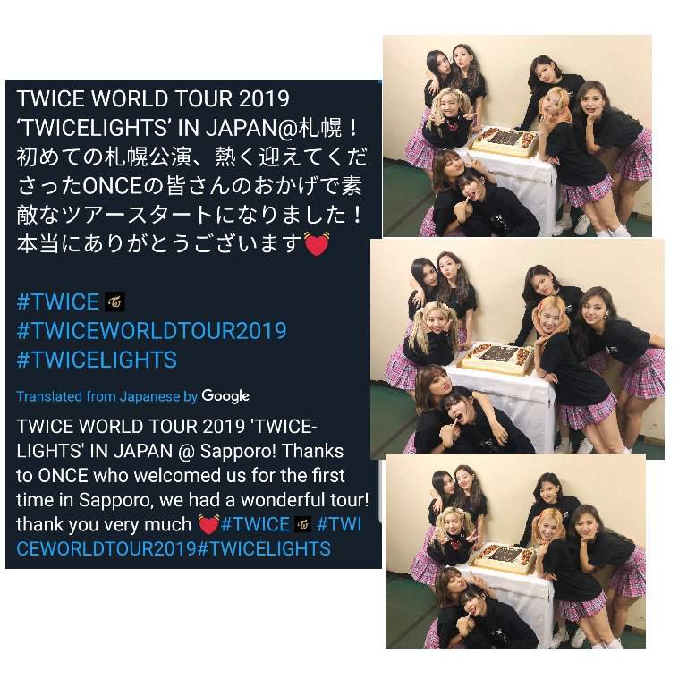 Twice 트와이스 ㅤ Amino