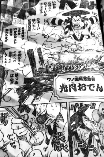 R Onepiece One Piece 960 Spoilers One Piece Amino