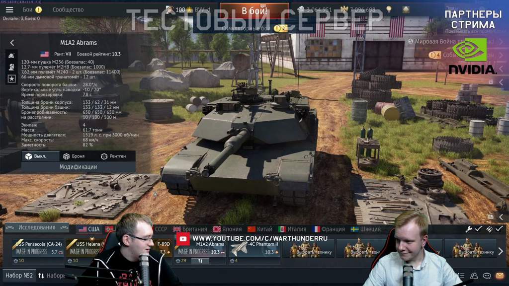 war thunder otomatic sight war thunder otomatic sight