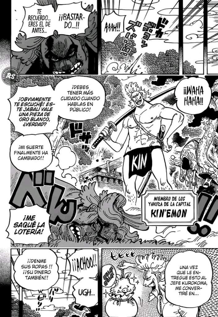 One Piece Manga 960 One Piece Amino