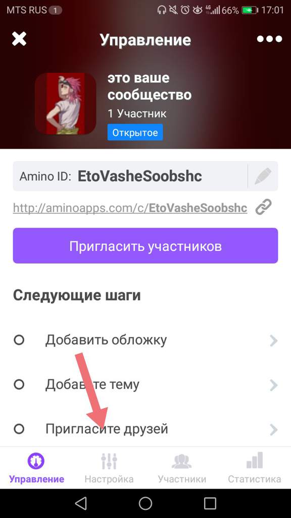 Не удалось открыть ссылку youtube android