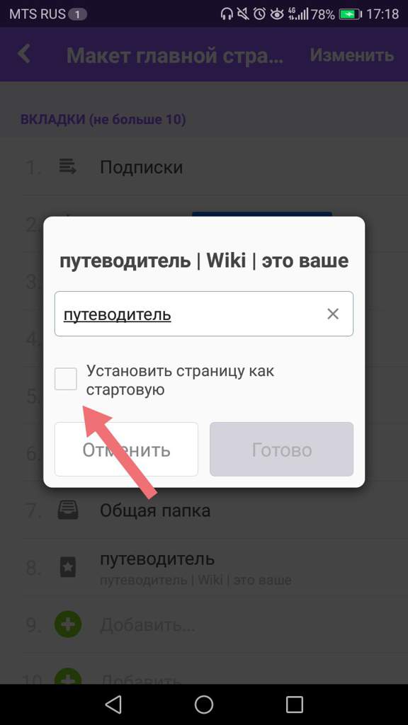 Не удалось открыть ссылку youtube android