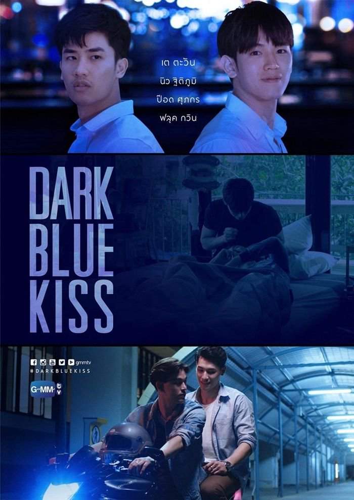 dark blue kiss netflix