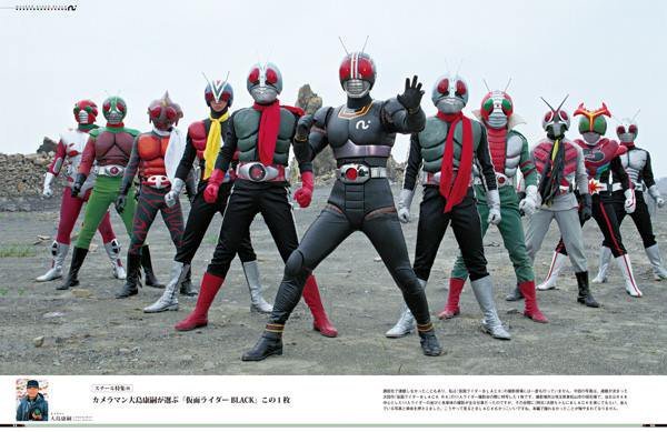 Kamen Rider Skyrider Reviews | Wiki | Kamen Rider Amino Amino