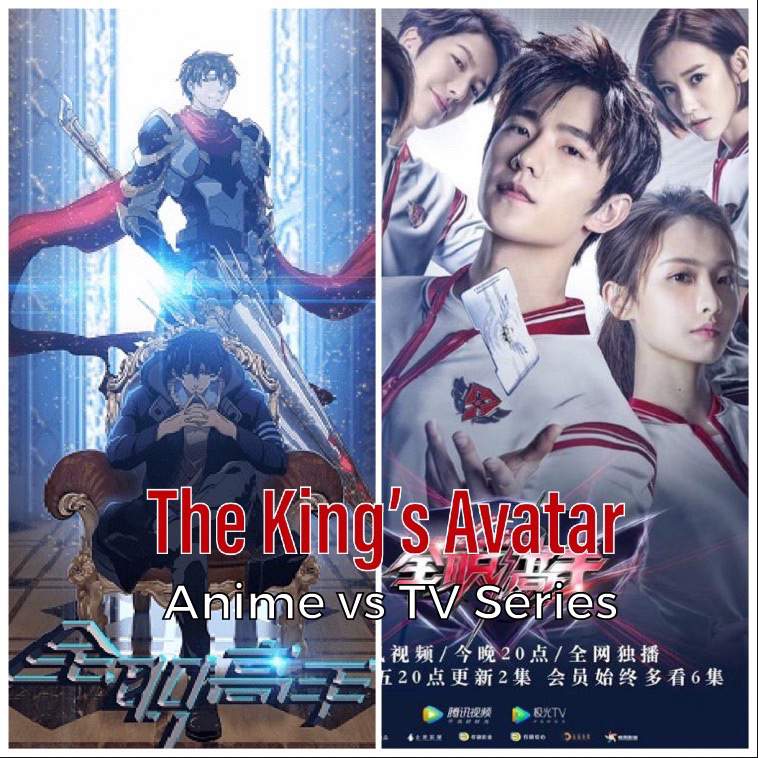 The King's Avatar: Anime vs TV Series | Anime Amino