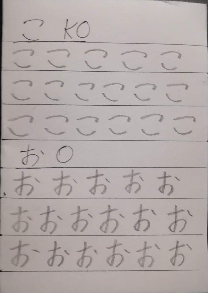 homework in japanese hiragana