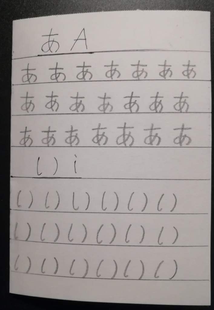 how to write homework in hiragana