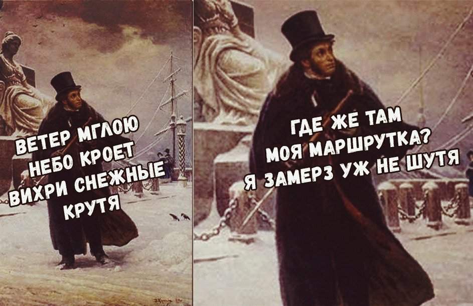 Ну барин закричал ямщик беда буран схема