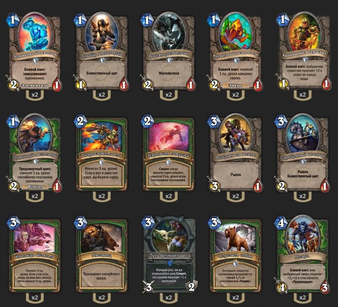 Топ колоды классического режима hearthstone