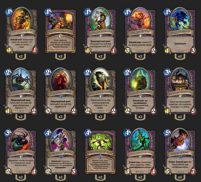 Топ колоды классического режима hearthstone