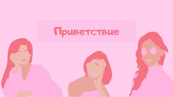 Картинки для эдита