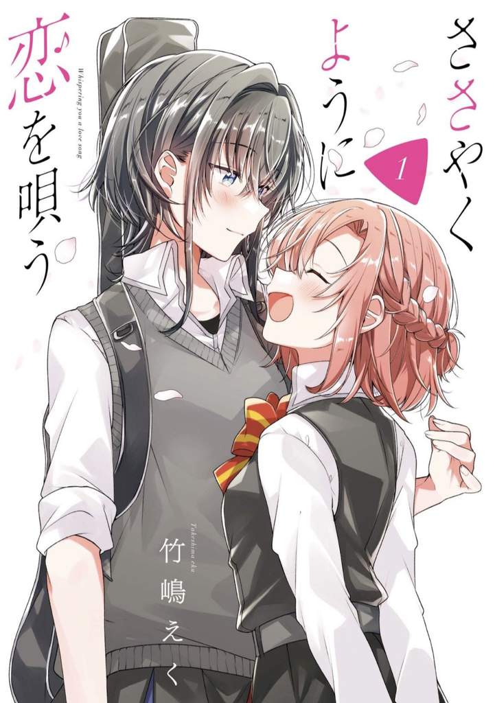 Yuri Manga Recommendations Part 8 Anime Amino