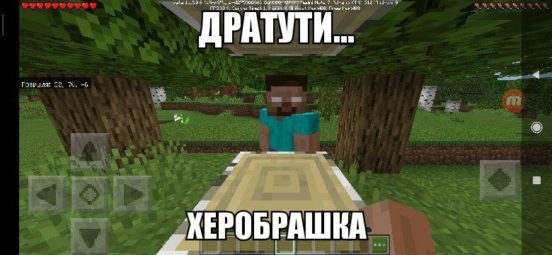 Лагает майнкрафт bedrock