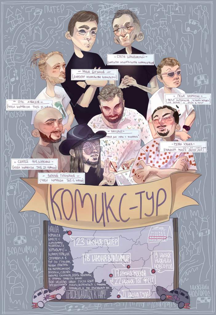 Кто такая ирка картинки