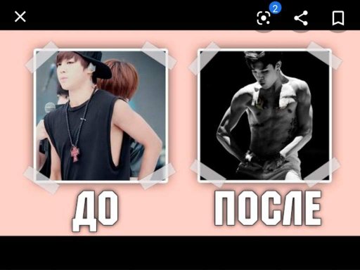 Айдолы до и после похудения 