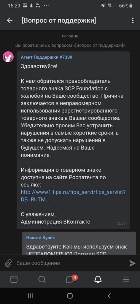 Scp список запретов