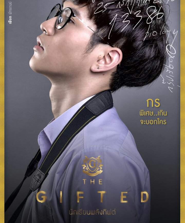 The gifted Thai series review KDrama Amino