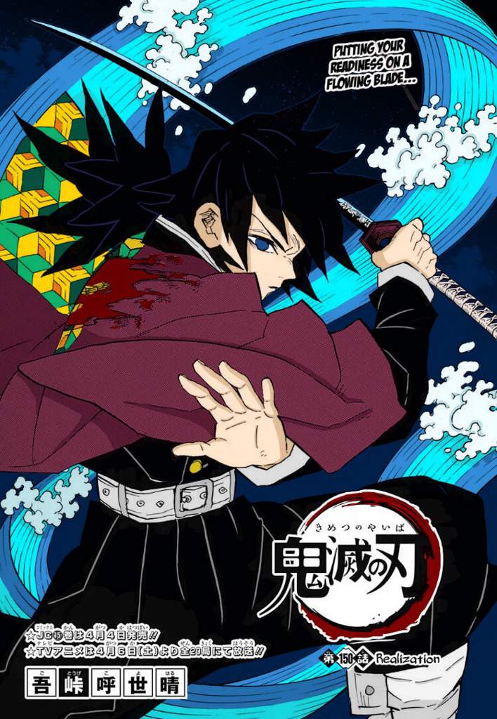 𝐠𝐢𝐲𝐮𝐮 𝐜𝐨𝐥𝐨𝐫𝐢𝐳𝐚𝐭𝐢𝐨𝐧 Demon Slayer Kimetsu No Yaiba Amino