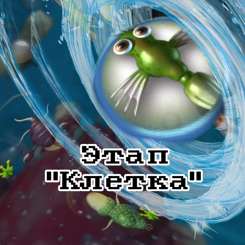 Spore некоторые текстуры или фрагменты не входят в ваш комплект установки