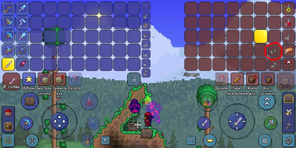 Как призвать подрывника в terraria