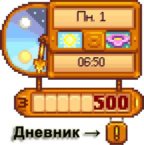 stardew valley угостите песчаного дракона его последним обедом. Смотреть фото stardew valley угостите песчаного дракона его последним обедом. Смотреть картинку stardew valley угостите песчаного дракона его последним обедом. Картинка про stardew valley угостите песчаного дракона его последним обедом. Фото stardew valley угостите песчаного дракона его последним обедом