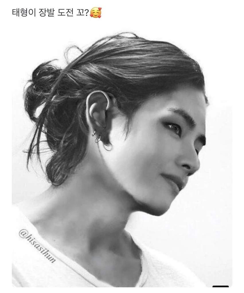 BTS’s V Replied To An Edit Of Him With Long Hair | Kim Taehyung Amino