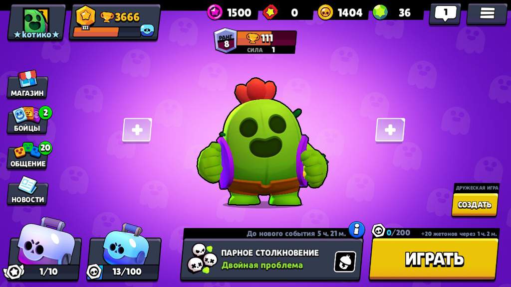 Картинки со спайком из brawl stars