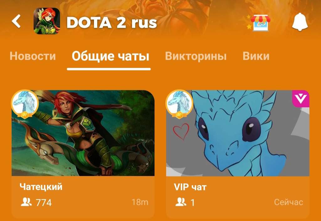 Как убрать самоцвет из набора dota 2