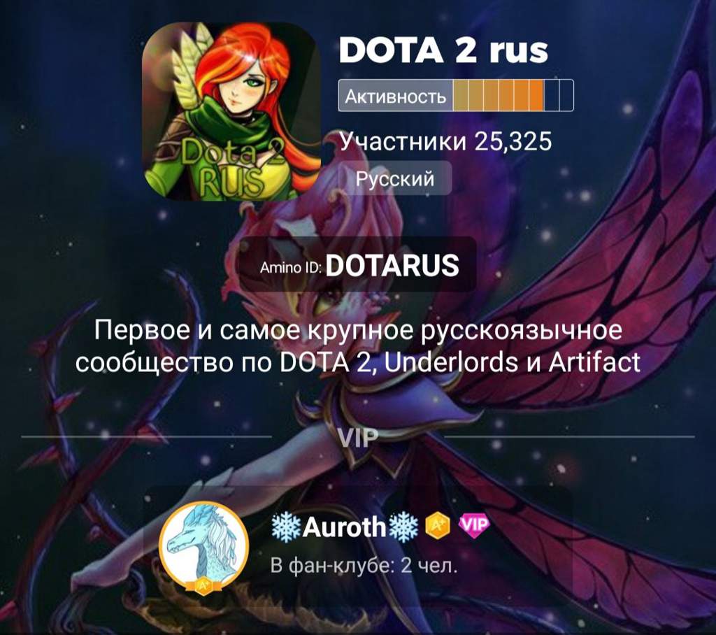 Как убрать самоцвет из набора dota 2