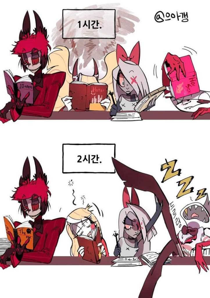 Comics de Charlastor (Alastor X Charlie) ♡ | Hazbin Hotel Amino ...