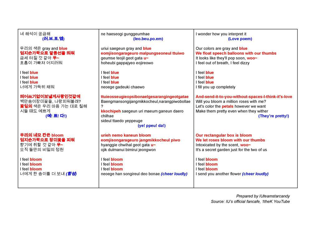 Iu Fanchant For Blueming Iu Lee Ji Eun 아이유 Amino