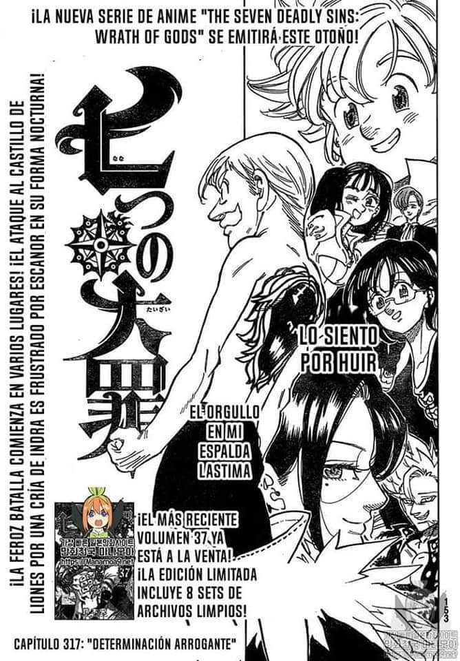 Manga 317 Wiki Nanatsu No Taizai Amino™ Amino