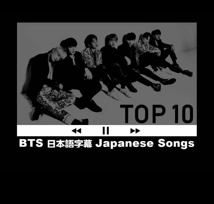 Top 10 Favorite BTS Japanese Songs | ARMY's Amino