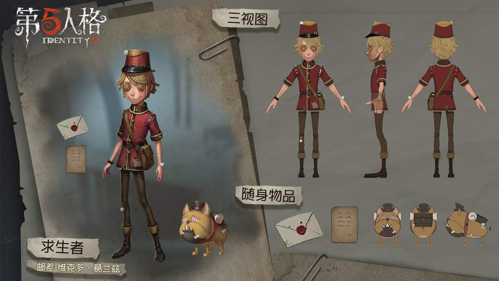 identity v postman plush