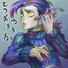 amino-Giorno's jugears-0135a85d