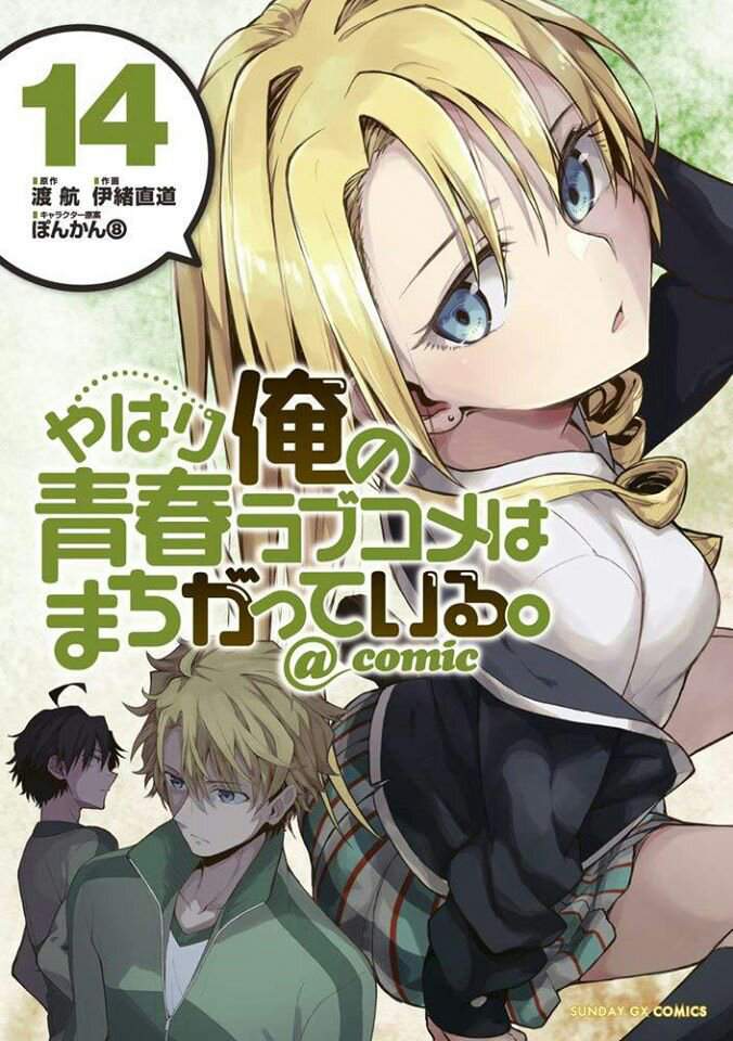 Neo Anime News!!! #28 | 🐺Anime🐺 Amino