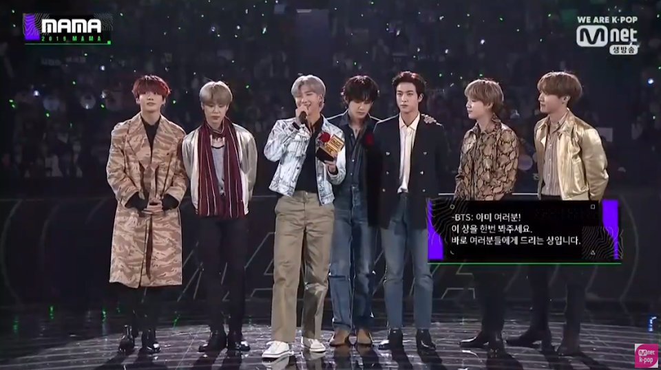 BTS 1st Artist In MAMA History To Get A “Daesang