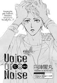 Voice Or Noise Vol 1 Review Yaoi Worshippers Amino