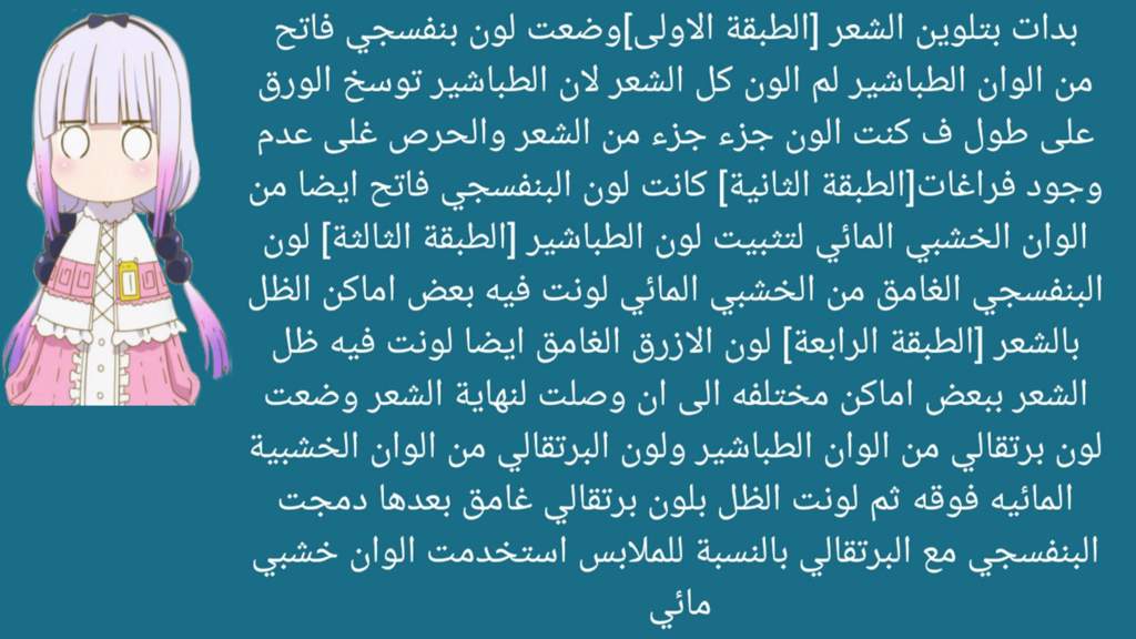 Because in arabic picture