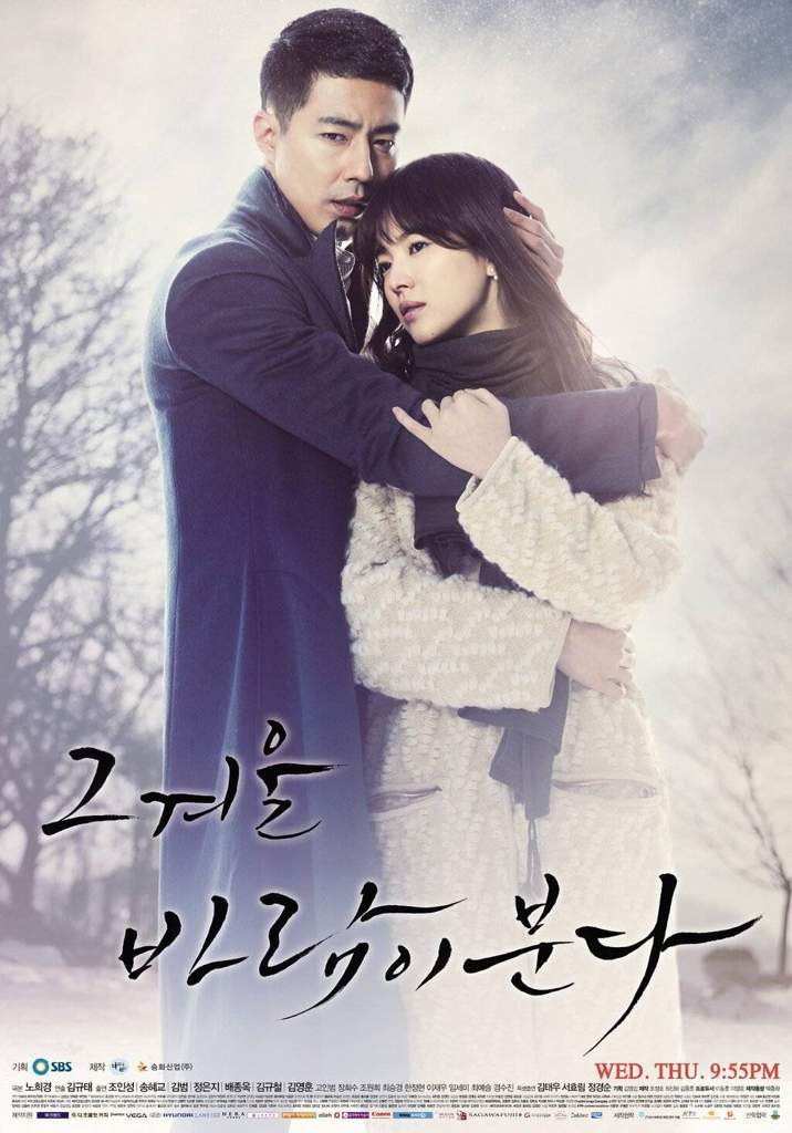 Este invierno, el viento sopla Wiki •KDRAMA• Amino Este invierno, el viento sopla Wiki •KDRAMA• Amino