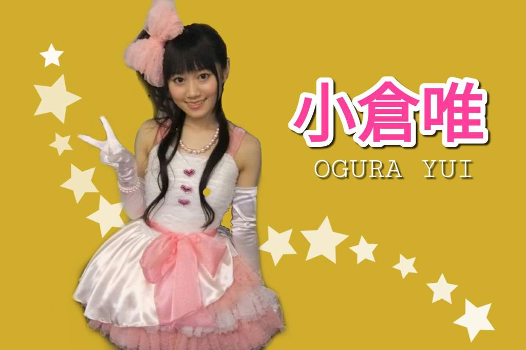 ѕrotℓignt Ogura Yui Jpop Amino