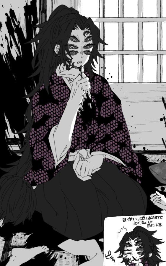 Kokushibo | Wiki | • Kimetsu No Yaiba Amino • Amino