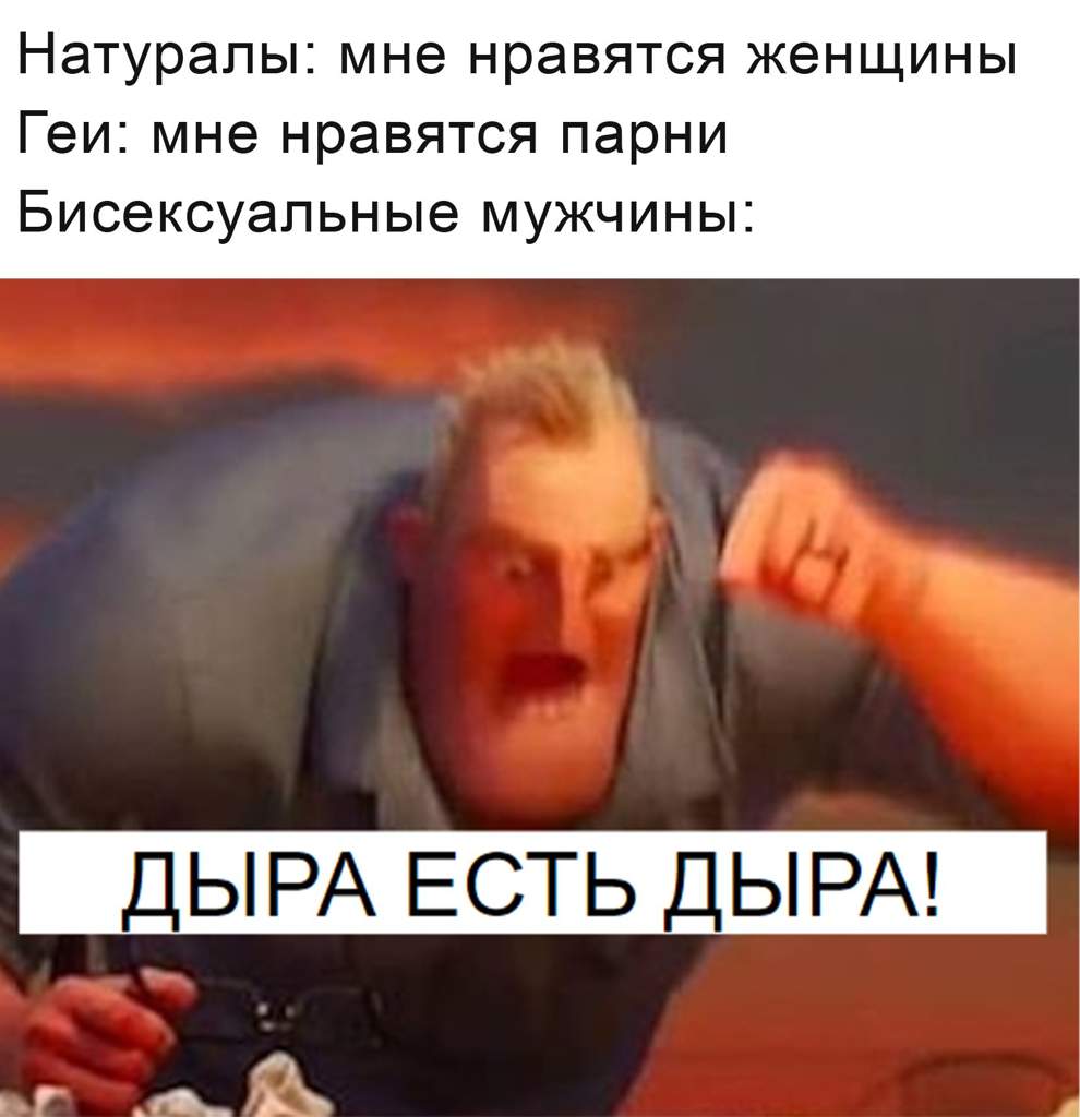 Мем с планом на доске