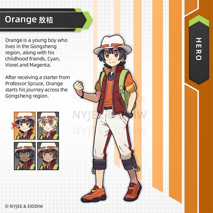 la trainer orange