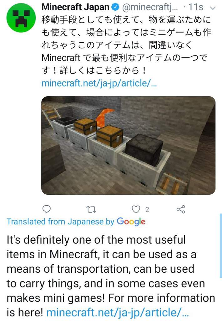 Minecraft Japan Features New Taking Inventory Feat Minecart Minecraft Amino