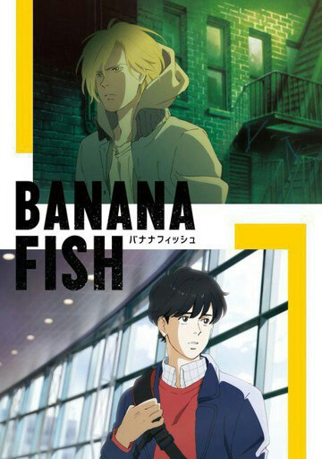 Banana Fish Wiki امبراطورية الأنمي Amino