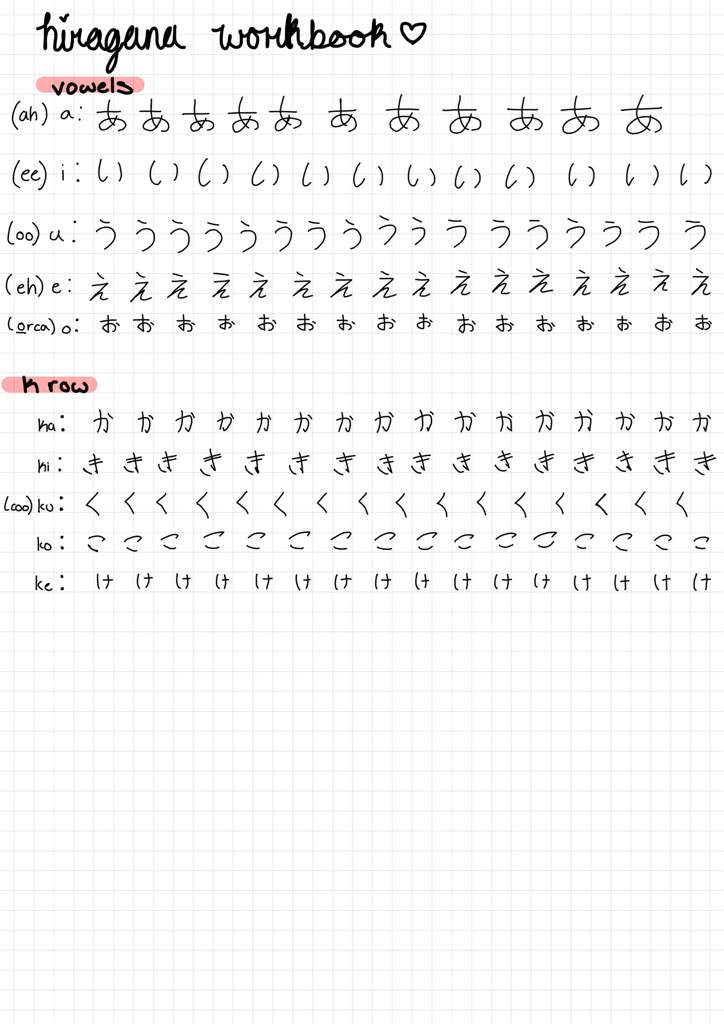 how to write homework in hiragana