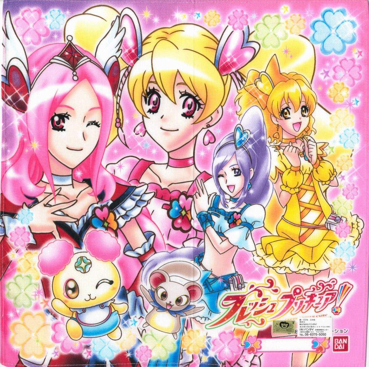 Fresh Precure | Anime Amino